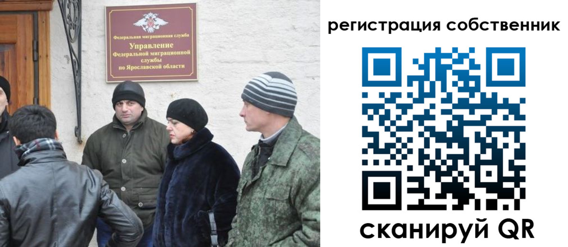 прописка гарантия в Кудрово