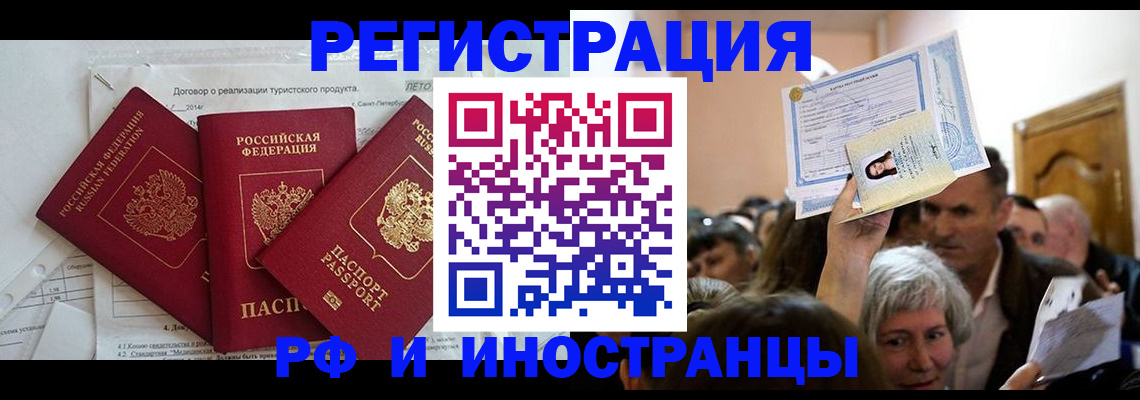 регистрация для дет. сада в Кудрово